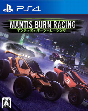 マンティス バーン レーシング Ps4 新品 ゲーム おすすめネット