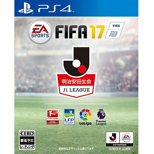 Fifa 17 通常版 Ps4 Pljm 中古 ゲーム 即納 大特価 Fifa 17 通常版 Ps4 Pljm 中古 ゲーム 即納 大特価