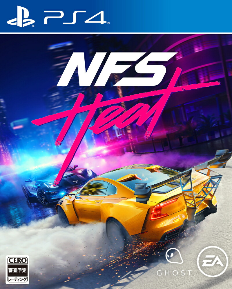 Need For Speed Heat Ps4 ソフト Pljm 中古 ゲーム 着後レビューで