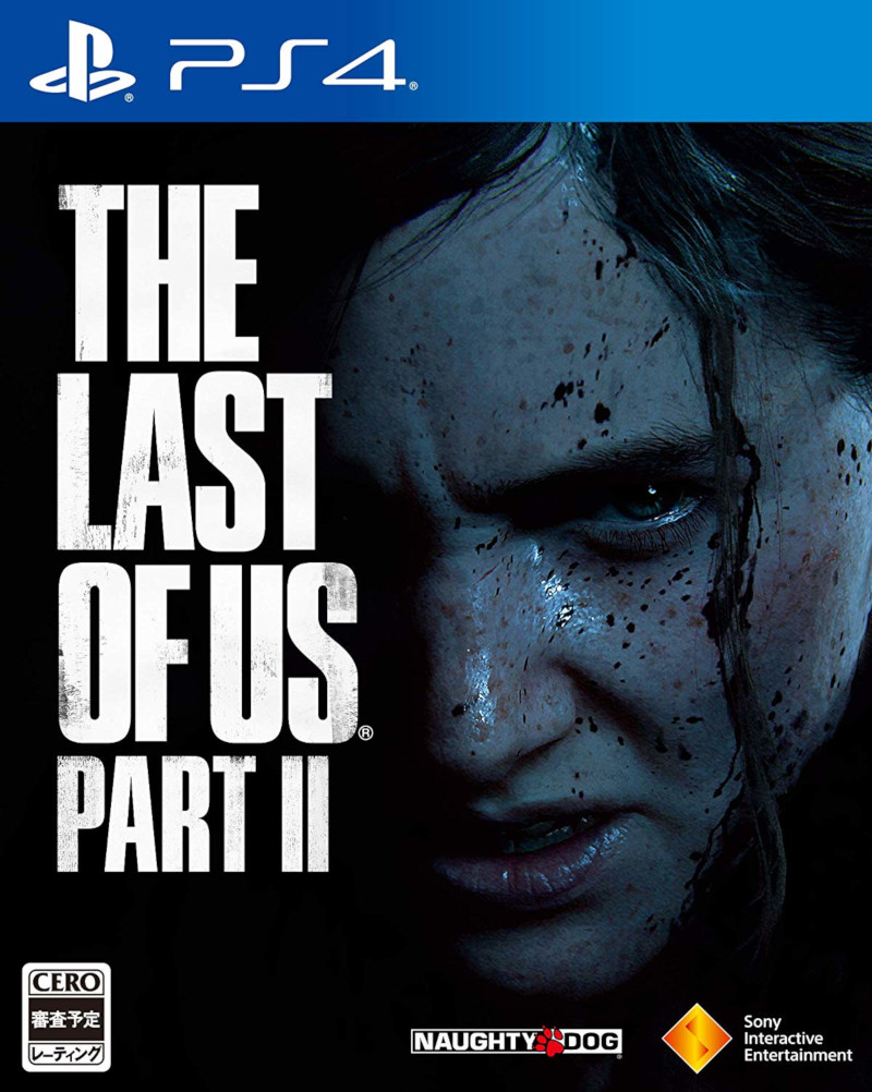 楽天市場 Ps4 The Last Of Us Part Ii 通常版 ソニー インタラクティブエンタテインメント Pcjs Ps4 ラストオブアス2 ツウジョウ Joshin Web 家電とpcの大型専門店