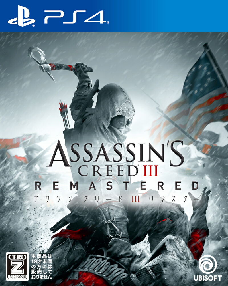 楽天市場 中古 アサシンクリード3 リマスター Assassin S Creed 3 Remastered Cero区分 Z Ps4 Pljm 163 中古 ゲーム ドラマ 本と中古スマホの販売買取