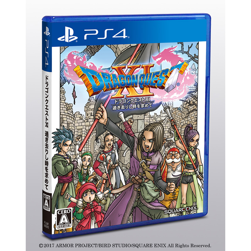 楽天市場 中古 ドラゴンクエスト11 過ぎ去りし時を求めて Ps4 Pljm 中古 ゲーム ドラマ 本と中古ゲームの販売買取