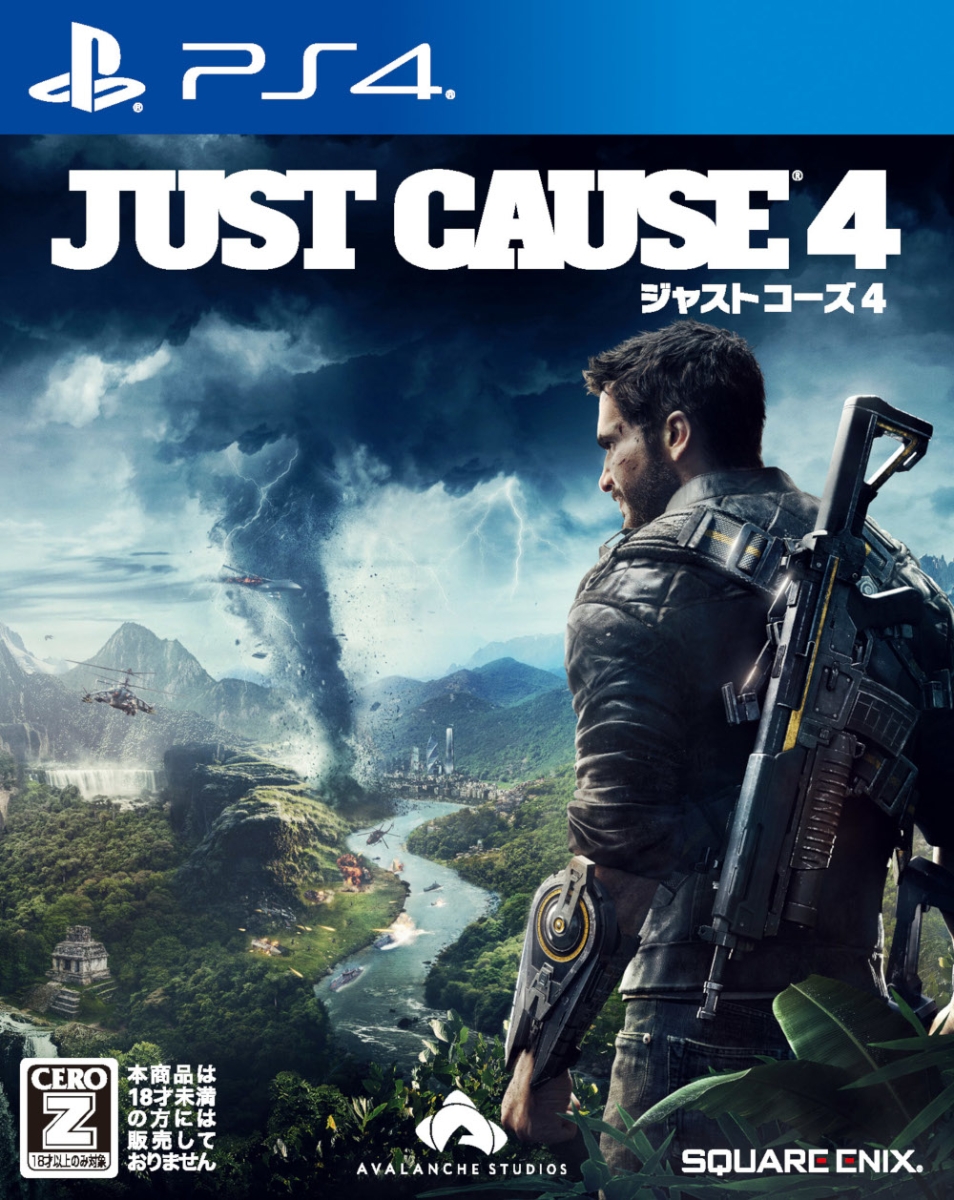 楽天市場 中古 ジャストコーズ4 Just Cause 4 Cero区分 Z Ps4 中古 ゲーム ドラマ 本と中古ゲームの販売買取