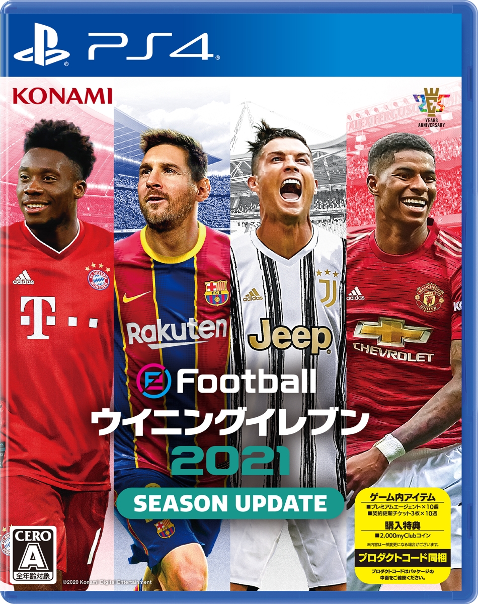 楽天市場 中古 Efootball ウイニングイレブン 21 Season Update ウイイレ21 Ps4 ソフト Pljm 中古 ゲーム ドラマ 本と中古スマホの販売買取