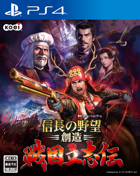 楽天市場 中古 信長の野望 創造 戦国立志伝 Ps4 Pljm 中古 ゲーム ドラマ 本と中古ゲームの販売買取