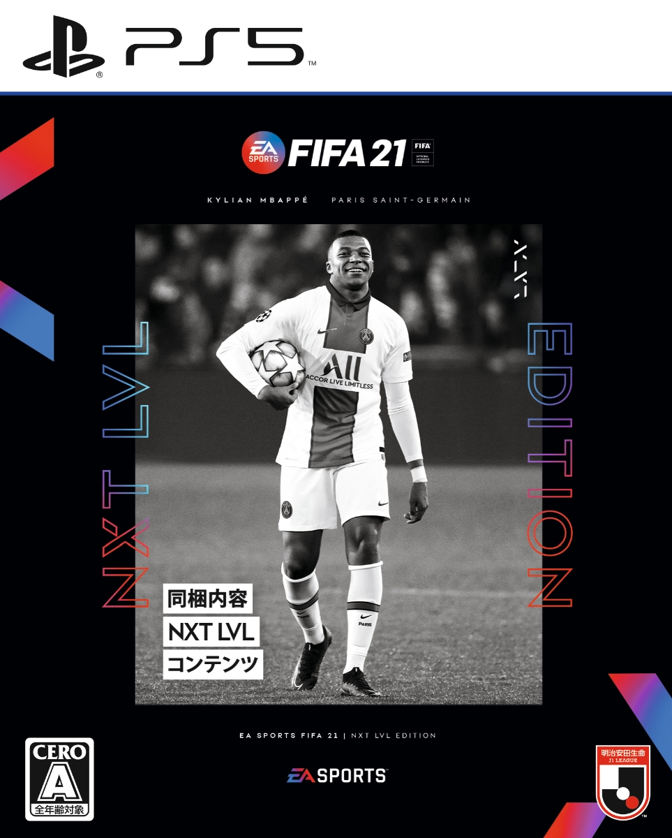 新品 Fifa 21 Nxt Lvl Edition ネクストレベルエディション Ps5 ソフト Eljm 新品 ゲーム Andapt Com