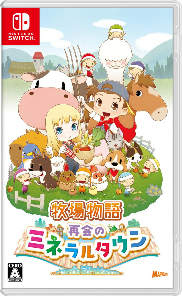 楽天市場 中古 牧場物語 再会のミネラルタウンソフト ニンテンドーswitchソフト シミュレーション ゲーム ゲオオンラインストア 楽天市場店