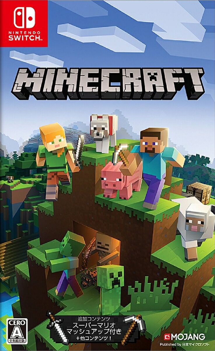 送料無料・選べる4個セット マインクラフト Switch minecraft ソフト