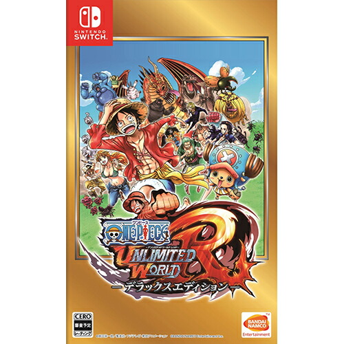 楽天市場 中古 One Piece アンリミテッドワールド R デラックスエディション Nintendo Switch ニンテンドースイッチ Hac P Acl9a 中古 ゲーム ドラマ 本と中古スマホの販売買取