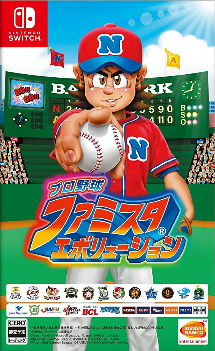 楽天市場 中古 プロ野球 ファミスタ エボリューションソフト ニンテンドーswitchソフト スポーツ ゲーム ゲオオンラインストア 楽天市場店