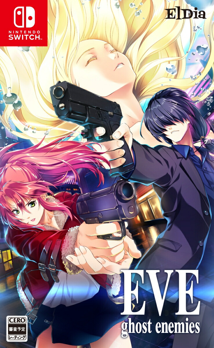 EVE ghost enemies(イヴ ゴーストエネミーズ) Nintendo Switch ニンテンドースイッチ ソフト HAC-P-A56FA 中古 ゲーム