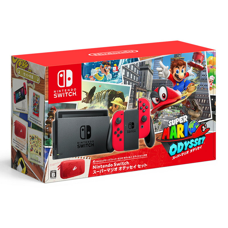 任天堂スイッチ 本体 スーパーマリオ オデッセイセット (任天堂switch 本体) HAC-S-KADEE 中古 ゲーム