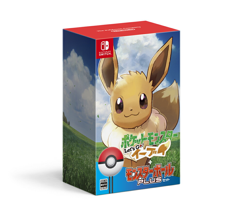 楽天市場 モンスターボール100個がもらえるシリアルコード旅立ちガイド付き Switch ポケットモンスター Let S Go イーブイ モンスターボールplusセット あす楽対応 gameダッシュ 楽天市場 モンスターボール100個がもらえるシリアルコード旅立ちガイド付き Switch ポケットモンスター Let S Go イーブイ モンスターボールplusセット あす楽対応 gameダッシュ