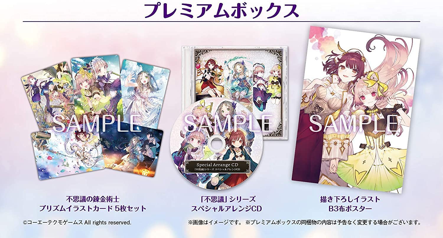 アトリエ 不思議の錬金術士 新品 Nintendo Switch Dx Nintendo ソフト トリロジー ソフト 新品 Ktgs S0530 Switch 送料無料 プレミアムボックス ニンテンドースイッチ 新品 ゲーム 新品 アトリエ 不思議の錬金術士 トリロジー Dx プレミアム