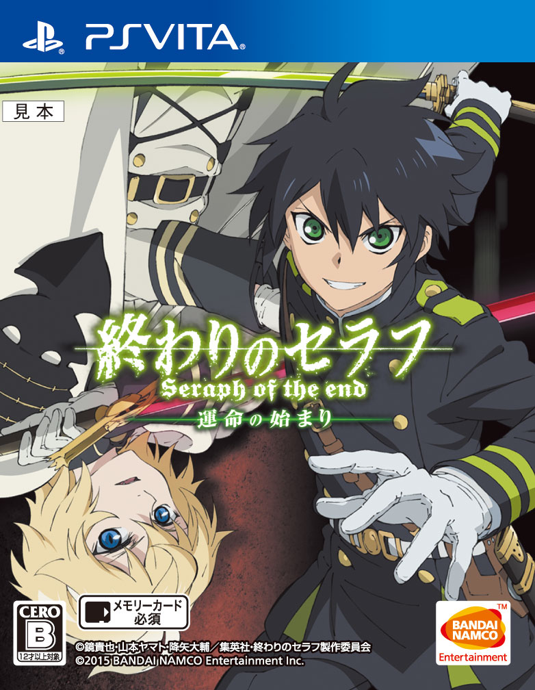 最新の激安 終わりのセラフ 運命の始まり Psvita Vljs 新品 ゲーム ドラマ 本と中古ゲームの販売買取 交換無料 Volfgr Com
