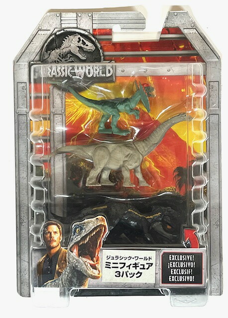 ジュラシック ワールド ミニフィギュア 3パック FPN83｜どら屋　店