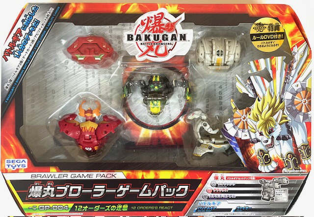 爆丸 GP-004 爆丸ブローラーゲームパック 12オーダーズの切りかえす