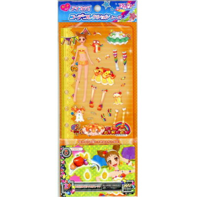 楽天市場】アイカツ!コーデコレクションシール らん : どら屋 楽天市場】アイカツ!コーデコレクションシール らん : どら屋