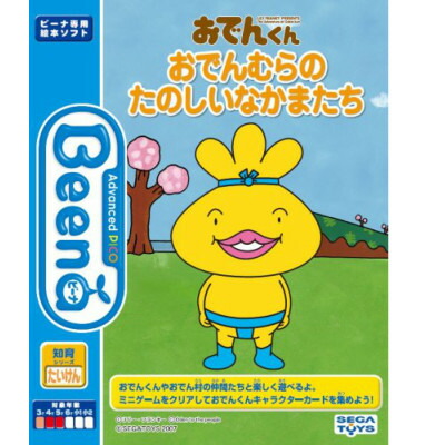 Amazon | 好奇心は知恵のもとシリーズ おはし名人への道