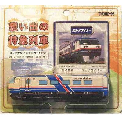 楽天市場】「017 ブラッチャールスター」電光超特急 ヒカリアン
