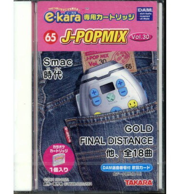 楽天市場】イーカラ専用カートリッジ（e-kara） 63 J-POPMIX Vol