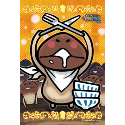なめこ 51giSUQgpbL._UF350,350_QL50_.jpg