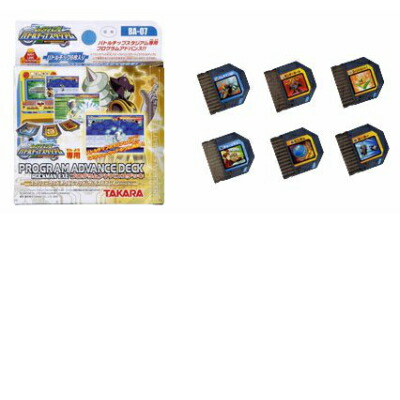 ロックマンエグゼ　ミッションビースト　8パックセット　未開封 楽天市場】ロックマンエグゼビースト プログラムアドバンス