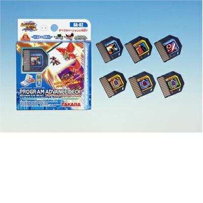 楽天市場】バトルビーダマン ゼロバトルターゲット2 96 : どら屋