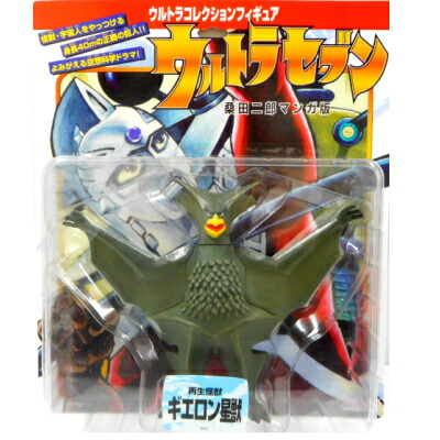 楽天市場】ウルトラコレクションフィギュア 桑田二郎マンガ版