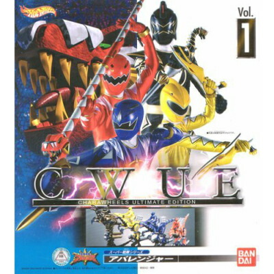 楽天市場】キャラウィール ULTIMATE EDITION Vol.4 ハカイダー4