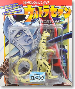 楽天市場】ウルトラコレクションフィギュア 桑田二郎マンガ版 ガッツ