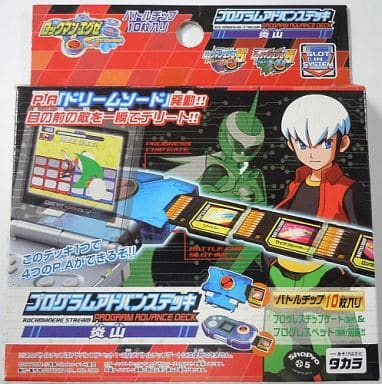 楽天市場】ロックマンエグゼ ビースト プログラムアドバンス