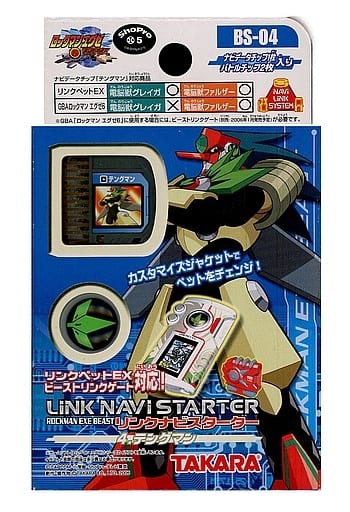 ロックマンエグゼ ビースト リンクナビスターター 4 テングマン画像
