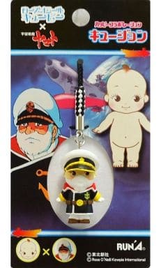 根付 キュージョン 宇宙戦艦ヤマト 沖田艦長画像