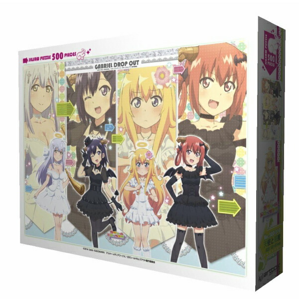 進撃のバハムート 久遠姫 ロイヤルクイーンバンパイア ジグソーパズル【値下げ】 Amazon | 神撃のバハムート 久遠姫 ロイヤルクイーン
