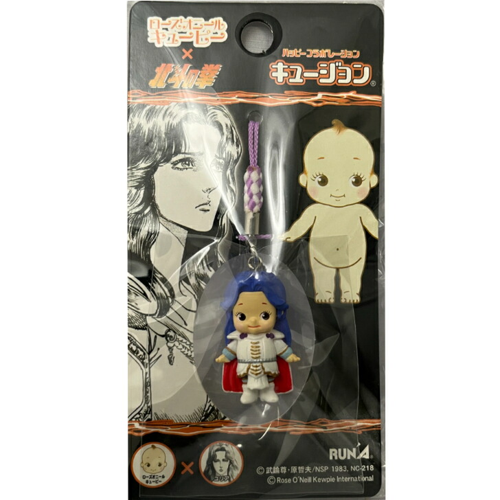 ラナ キュージョン根付ストラップ (北斗の拳/ユリア)画像