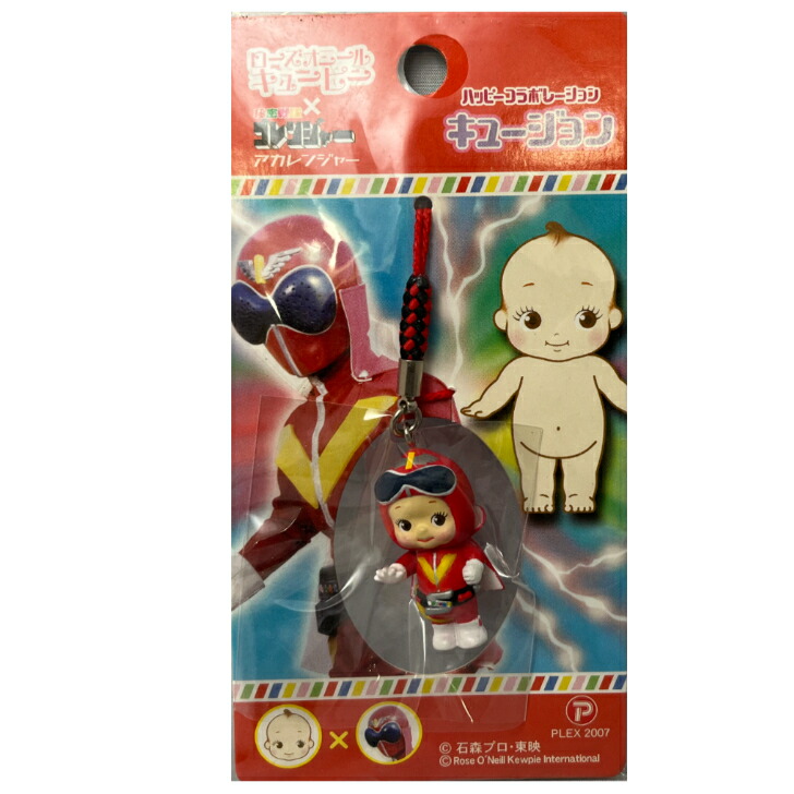 楽天市場】キュージョン 根付 ディズニー VOL.2 プリークリー : どら屋