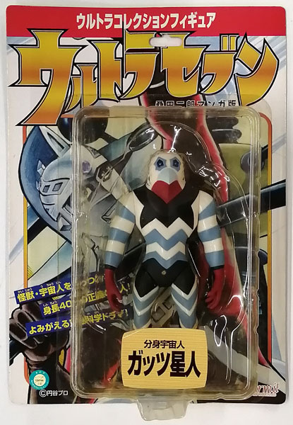楽天市場】ウルトラコレクションフィギュア 桑田二郎マンガ版