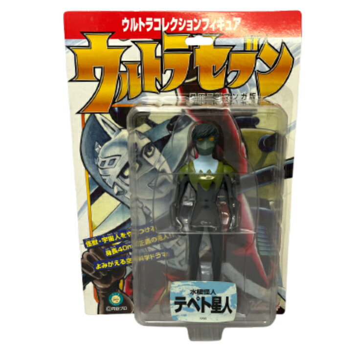 楽天市場】ウルトラコレクションフィギュア 桑田二郎マンガ版