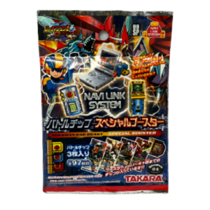 楽天市場】【ロックマン】プラチナムザッカ ロックバスター