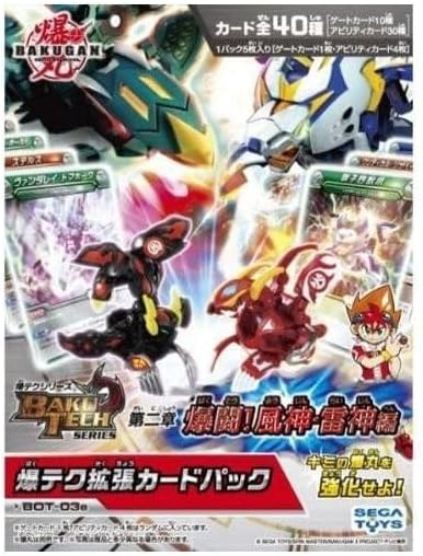 爆丸 爆テク拡張カード 第2章 爆闘 風神・雷神編 BOT-03e　1パック画像