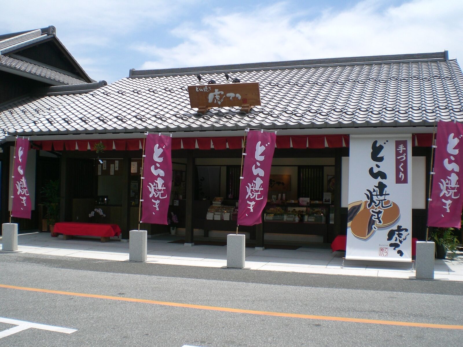 送料無料お歳暮年賀熨斗どら焼きドラ焼き和菓子詰合せスイーツゆるキャラ滋賀県ギフト贈り物お取り寄せ和スイーツ彦根猫手作り誕生日食べ物和菓子プレゼントお祝いひこどら10個入り箱