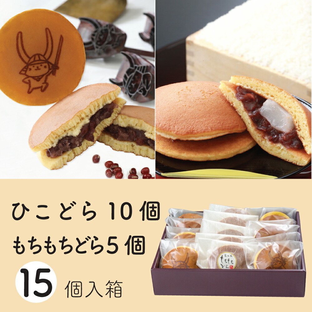 【楽天市場】【1月楽天お買い物マラソン期間限定】お得 送料無料 年賀 熨斗 どら焼き ドラ焼き 和菓子 詰合せ