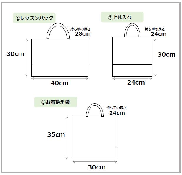 出口品物 ドレミプラスオリジナル 通園 通学 点数組み Antique Pink Flower Geo2 Co Uk