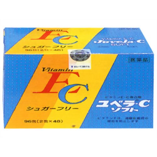 【第3類医薬品】ユベラ-Cソフト 96包 ×5個セット 【3980円以上送料無料(沖縄・離島・海外除く)】 【取寄商品】|ドレミドラッグ