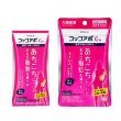 【第2類医薬品】コッコアポG錠 312錠 ×3個セット　【3980円以上送料無料(沖縄・離島・海外除く)】 【取寄商品】