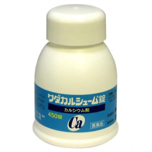 7934円 【受賞店舗】 ワダカルシューム錠 450錠 ×8個セット