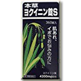 【第3類飲み薬】本草ヨクイニン錠Ｓ360錠×5個仕掛ける【貨物輸送無料】\u003cBR\u003e  4987334202057rak