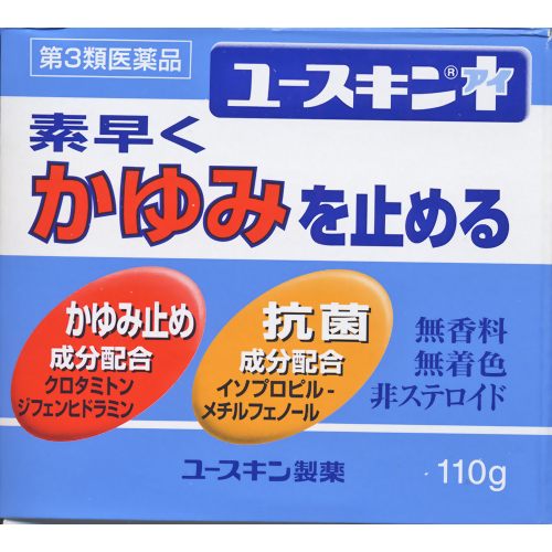 驚きの値段 第3類医薬品 ユースキンi 110g 10個セット 3980円以上 沖縄 離島 海外除く 取寄商品 W 宅送 Savax Com Vn