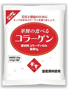 【貨物輸送無料 】\u003cBR\u003e華舞の食べるコラーゲン (120g)×20個書き割り(1容れもの) 4545593001011【思わしい食料雑貨類】 【取寄商いもの】